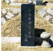 전통 비석 1