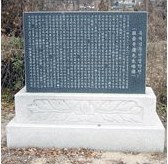 서양식 비석 2