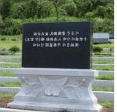 서양식 비석 4